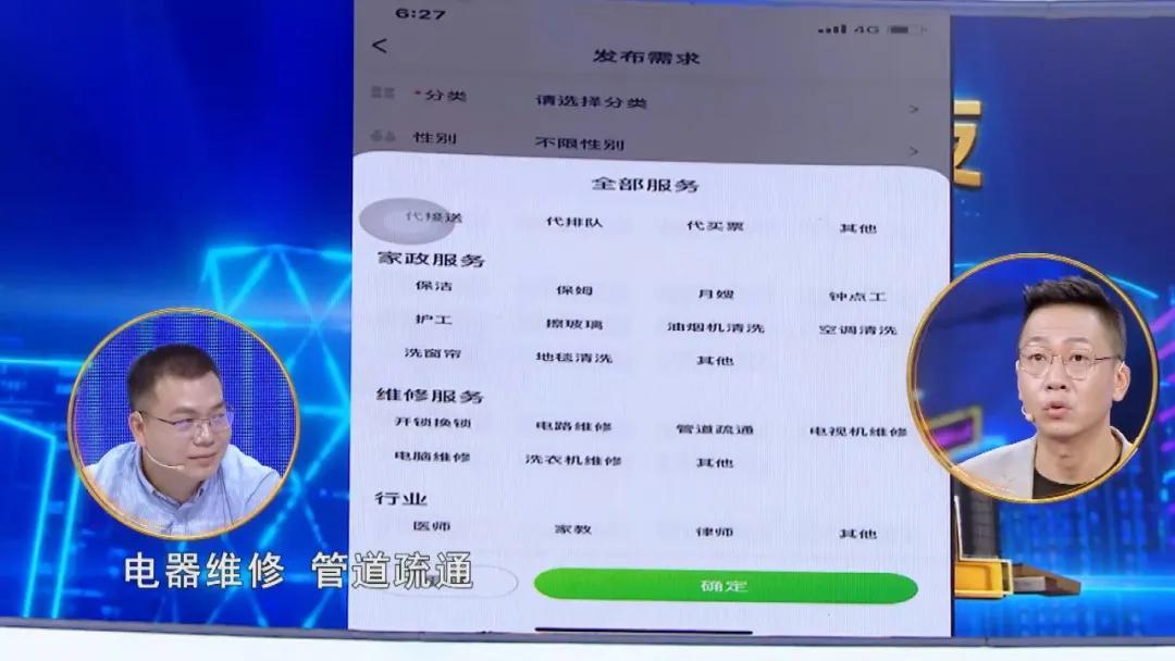 不出小区可以做的生意,不出小区就能满足生活需求