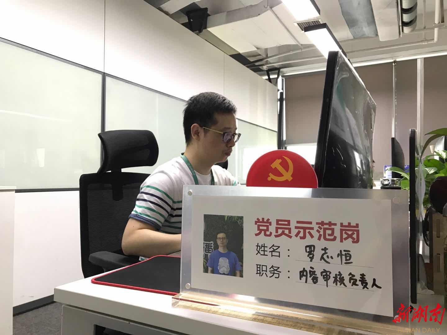 全面推进互联网企业党建工作,互联网企业党建会议