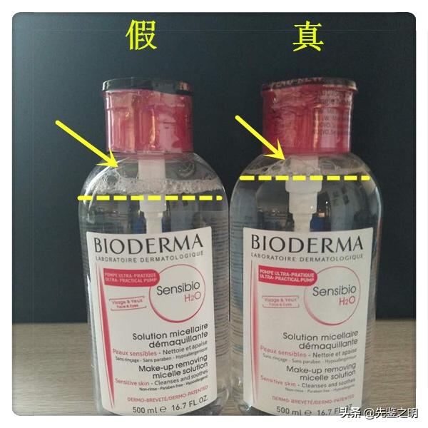 贝德玛卸妆水和代购的区别,贝德玛卸妆水真的好用吗