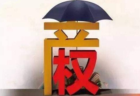 房屋产权年限70年到期后怎么办,70年住宅年限到期后怎么办