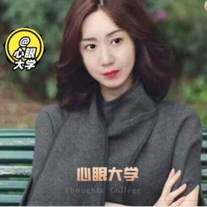 心眼大学第二十课粉丝与知音有什么区别？