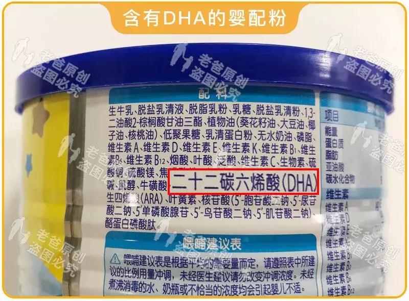 宝宝dha和鱼油都要补吗,鱼肝油鱼油和dha有什么区别