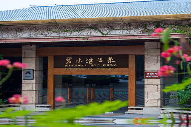 佛山附近有什么泡温泉的地方推荐,佛山附近哪里泡温泉好推荐