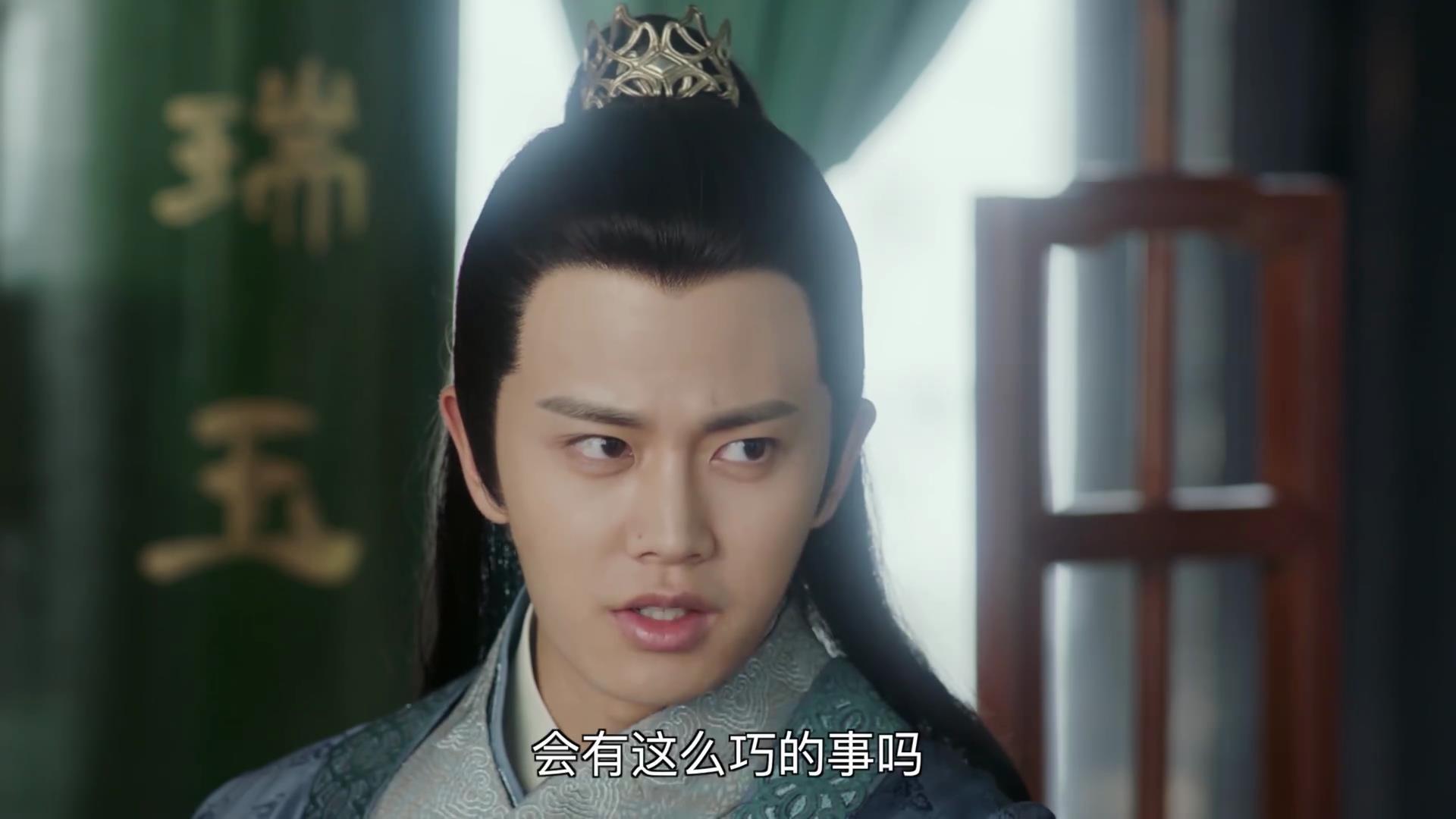 锦衣之下陆绎内心独白十七集,锦衣之下陆绎知道今夏真实身份