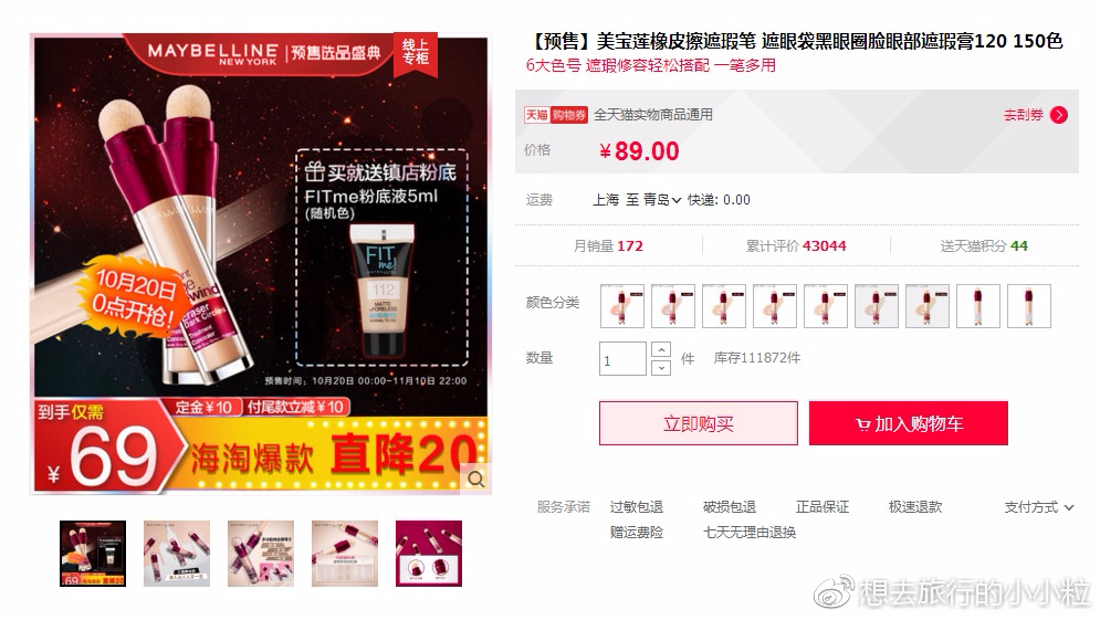 大牌护肤品双十一和专柜哪个便宜,双十一必买清单大牌美妆