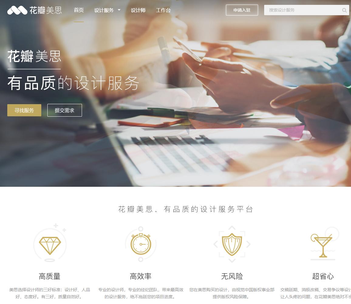 室内设计师网上接单平台,设计师接单平台有哪些软件