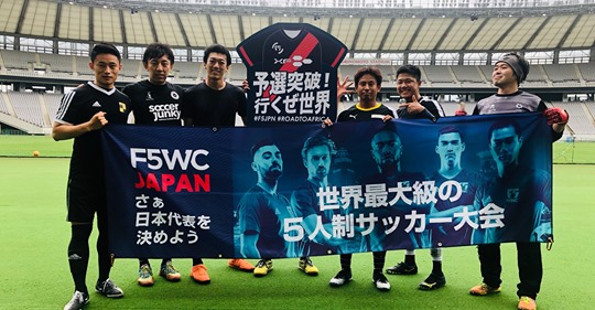绿茵工程|2019F5WC美国、日本、印度、毛里求斯赛况