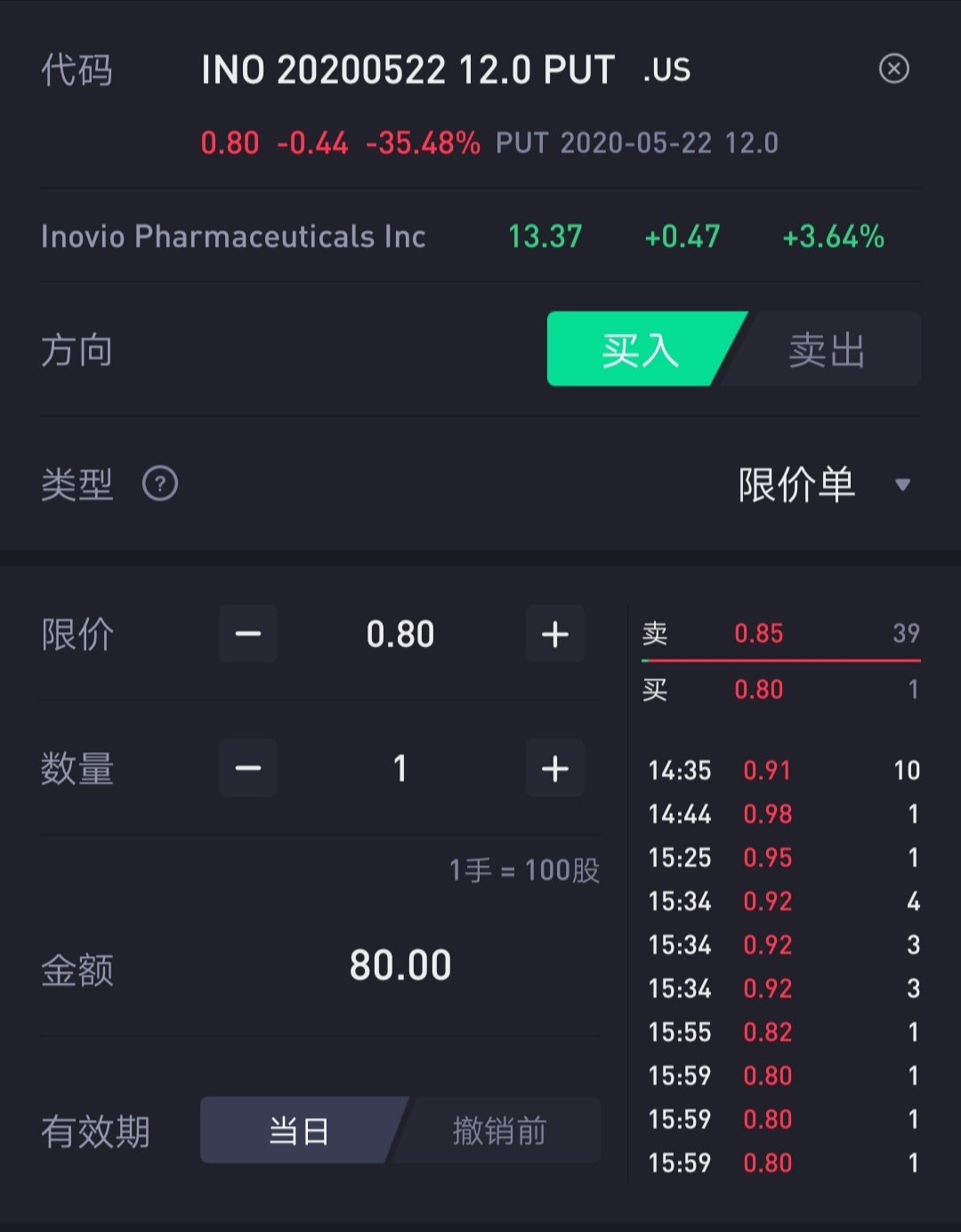 鑲℃寚鏈熸潈灏忕櫧瀹炴垬鍏ラ棬,灏忕櫧鑲″競鍩虹鐭ヨ瘑涔︾睄