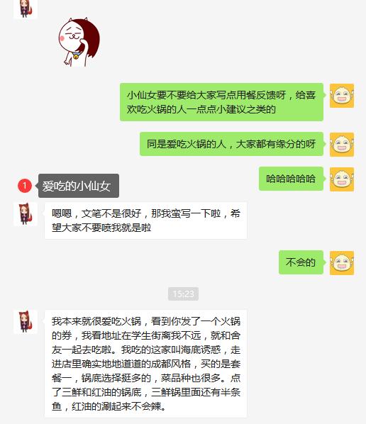 一个想要减肥的女生,一个想减肥的女孩