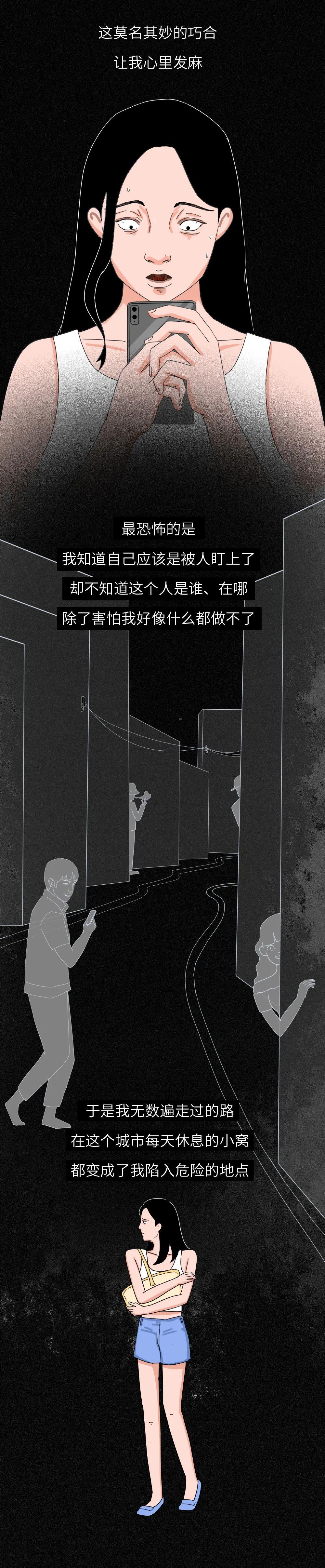 独居单身女性被尾随,独居女性被坏人盯上