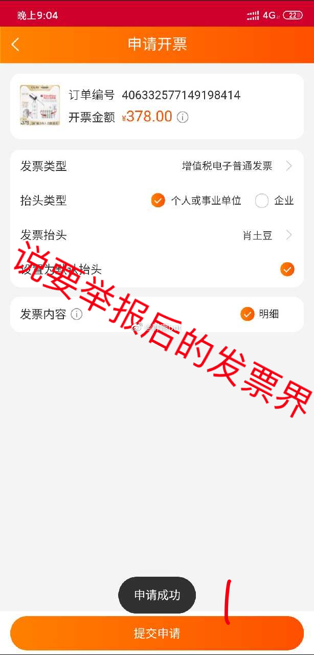 天猫商家欺骗消费者怎么处理,天猫卖家欺骗消费者怎么赔偿