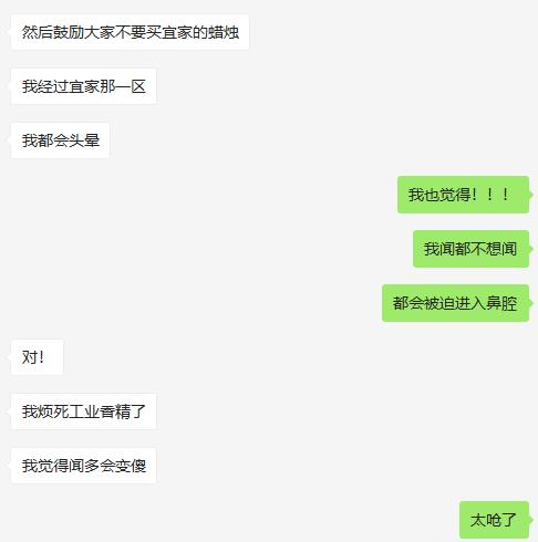 踩了800次坑才敢告诉你：宜家这几件东西，千万别买