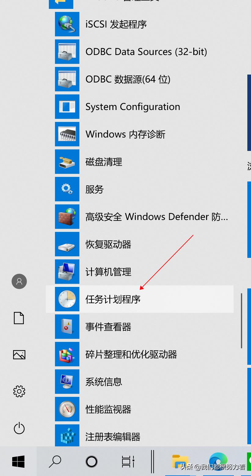 python每日一课,python自动化定时执行发邮件