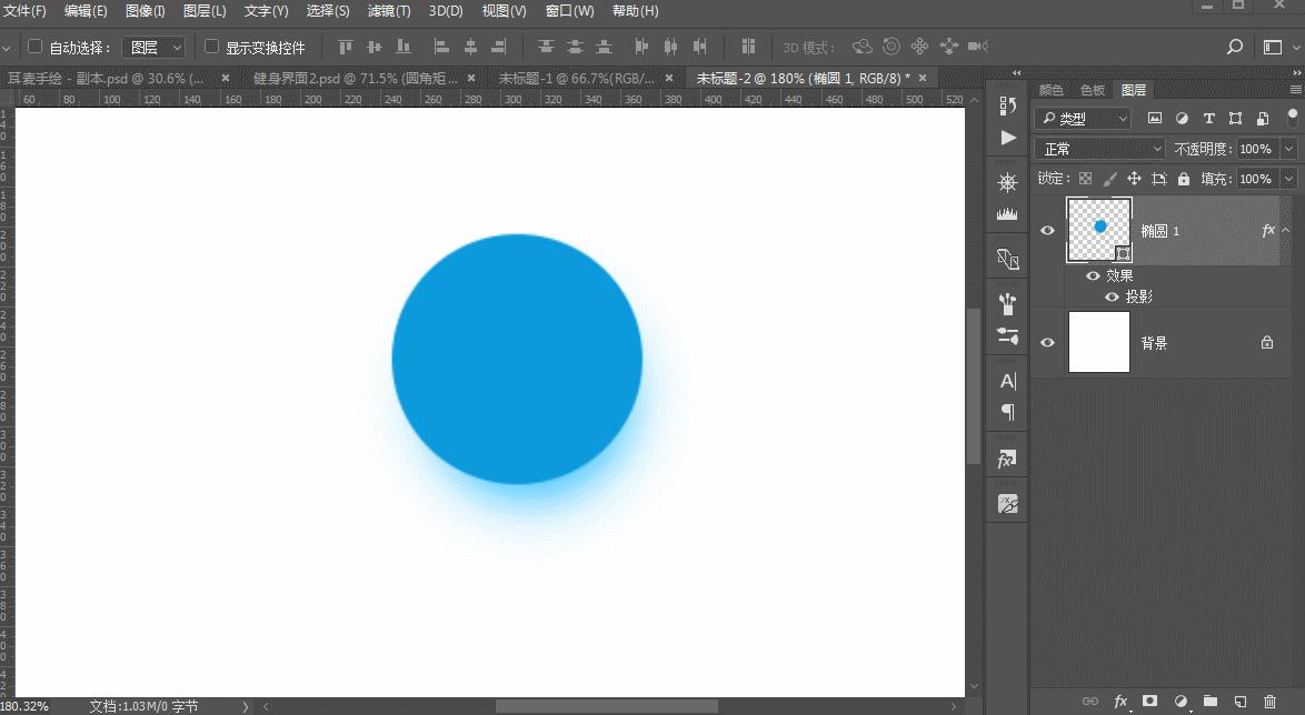 ps此文字图层必须栅格化才能使用,在ps中如何把文字放在图层上面