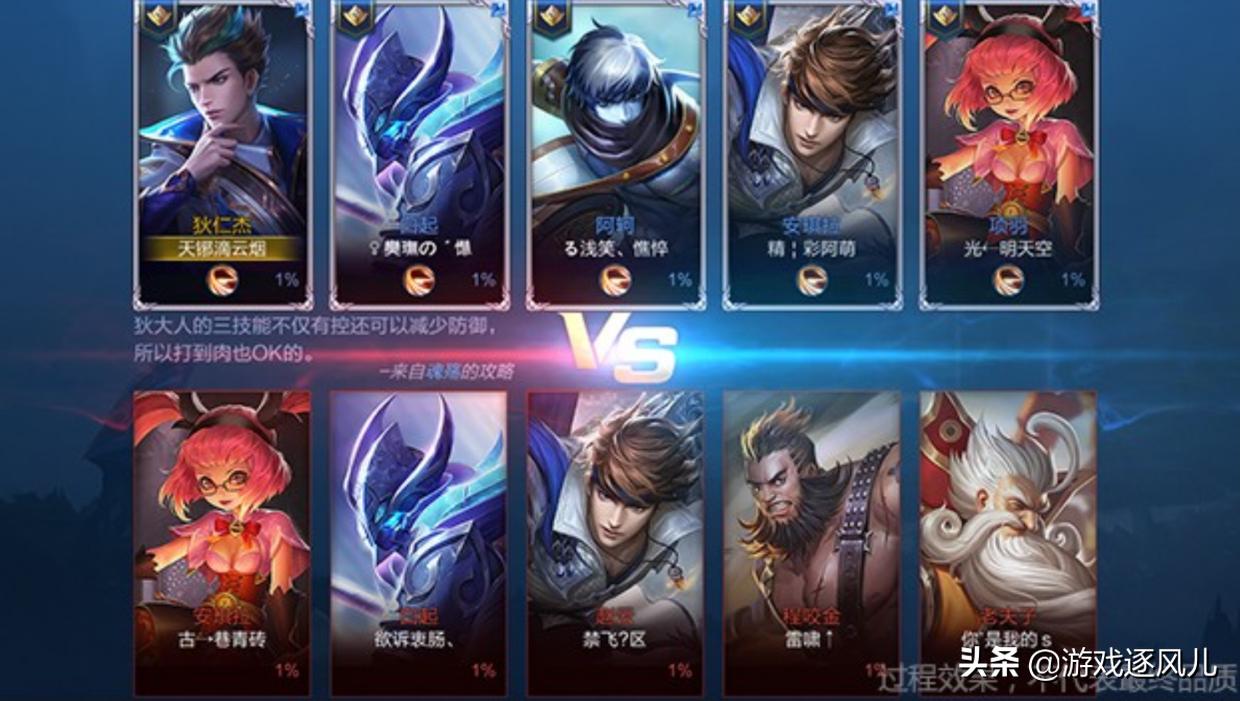 来自王者荣耀的一封信,来自王者的第二封信什么时候发货