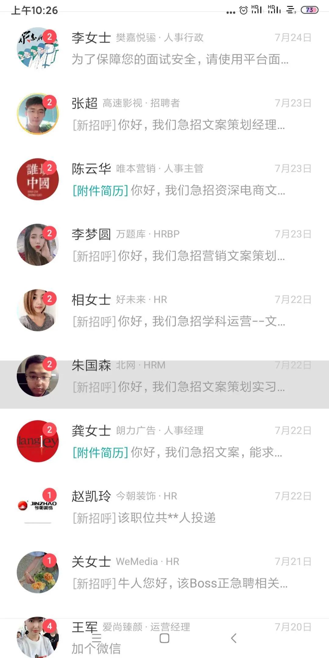 文案写作有哪些变现途径,从月入3000到月入30000文案