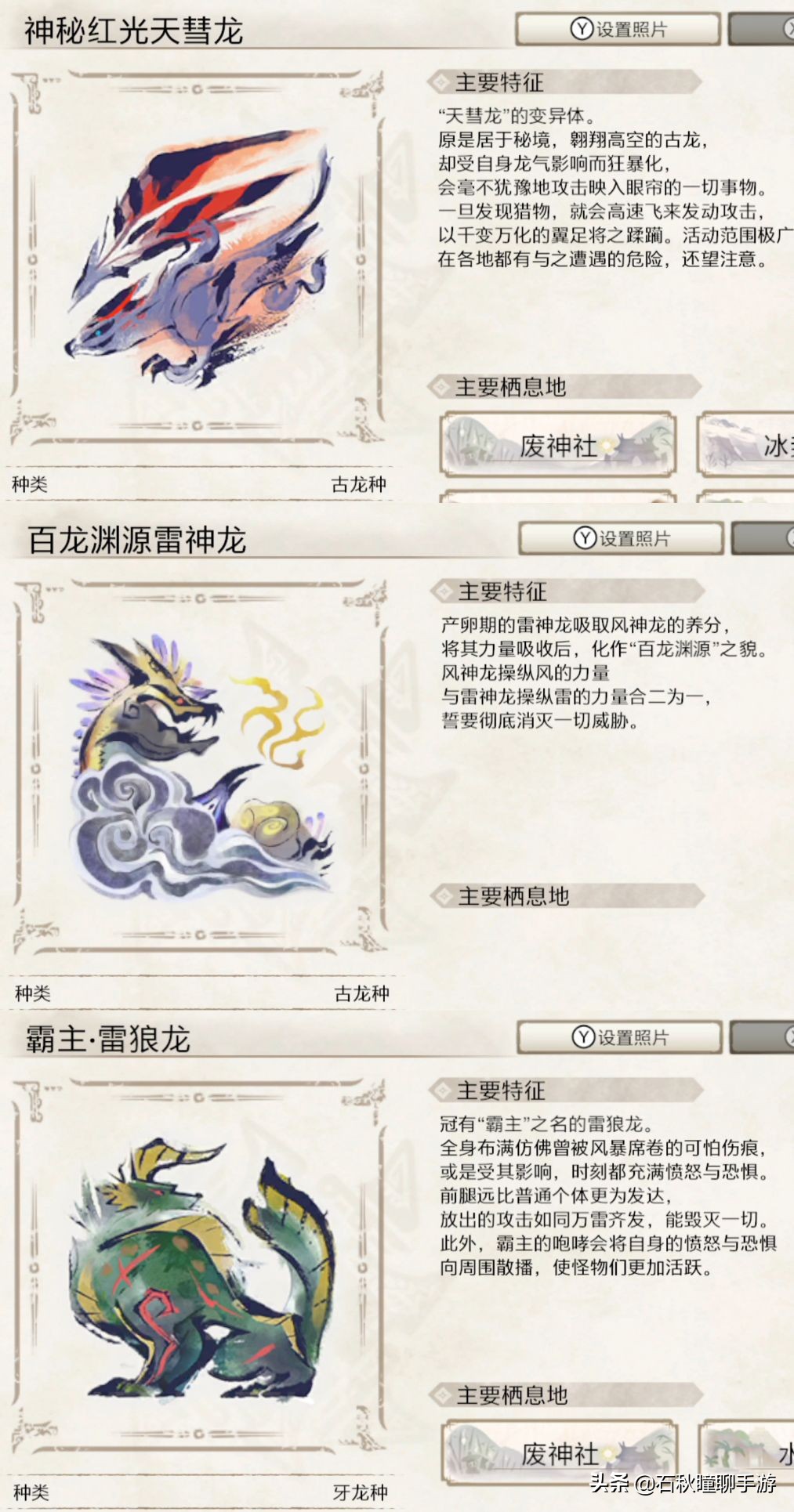 怪物猎人崛起武器3.0武器排行,怪物猎人崛起3.0更新了什么