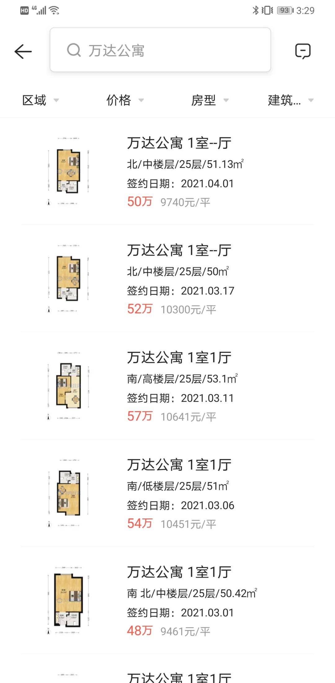 无锡惠山万达公寓值得买吗,无锡滨湖区万达公寓