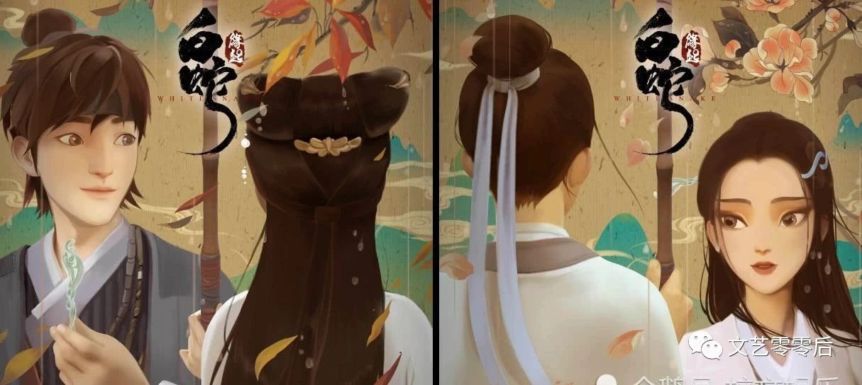 Hi，还记得那个把蛇给睡了的男人么