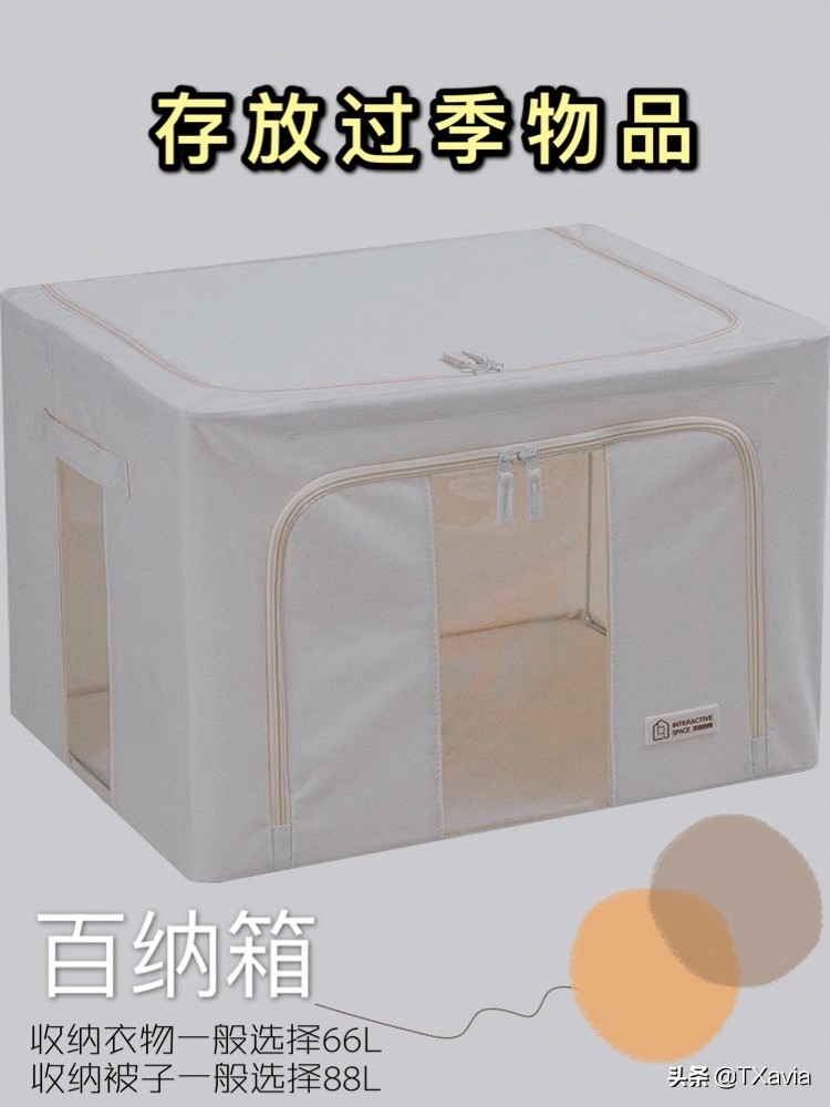 衣柜太小放不下衣架,衣柜太小没门怎么办