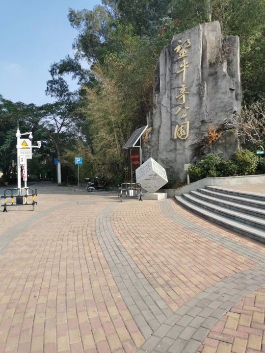 深圳五十个免费景区,深圳五一免费公园