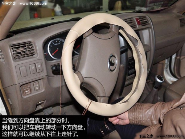 比亚迪宋pro手缝方向盘套缝制过程,手缝方向盘套教程全过程