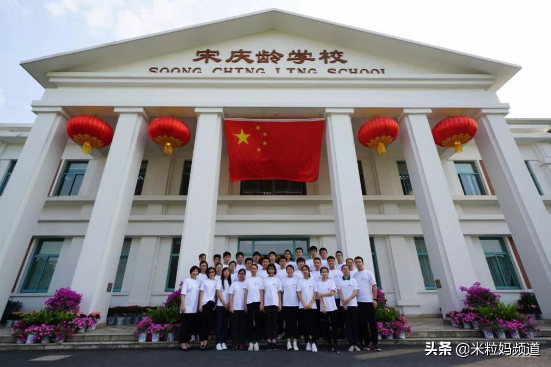 为什么明星孩子都去国际学校,明星子女们上的最好的国际学校