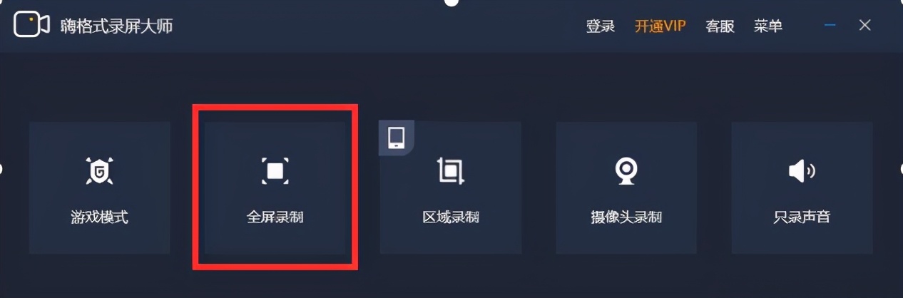 微课制作可以用哪些软件,微课制作技术软件