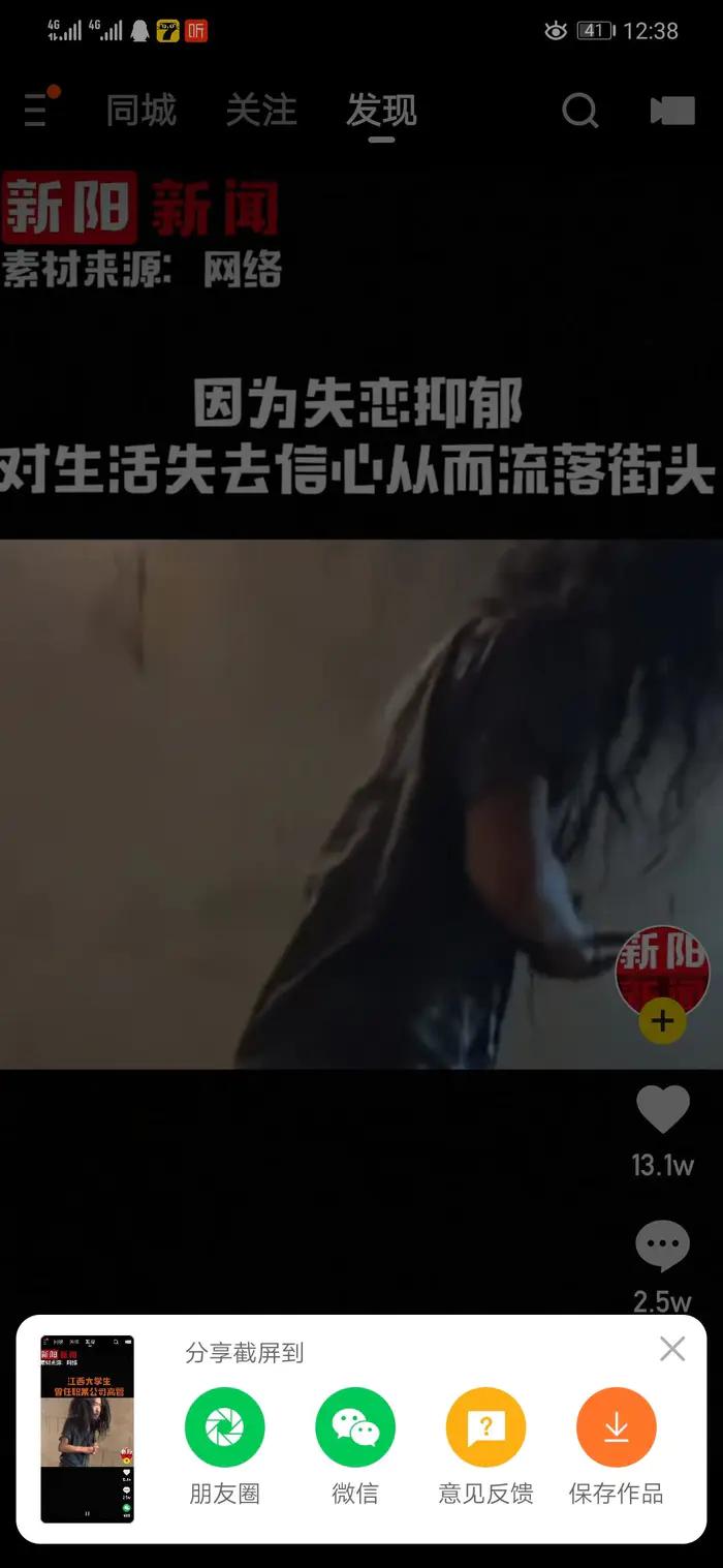 鎬庝箞鎴浘缁欎綘鐪嬬湅,濡備綍鐪嬪緟涓や釜鎴浘