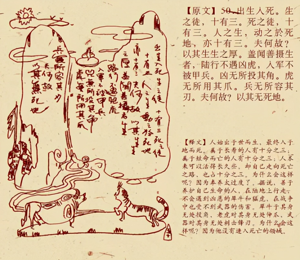 鬼才萧宽,百变鬼才