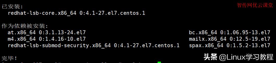 Linux强大的ls命令家庭，你全部都用过了吗？