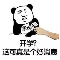 老师与家长尬聊,老师与70岁家长尬聊