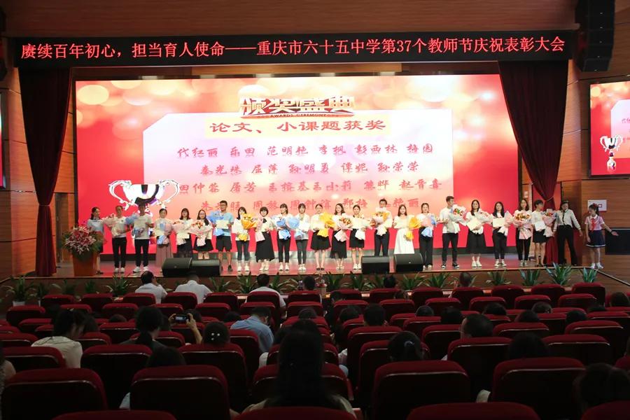 请党放心强国有我迎国庆主题活动,请党放心强国有我庆祝节目