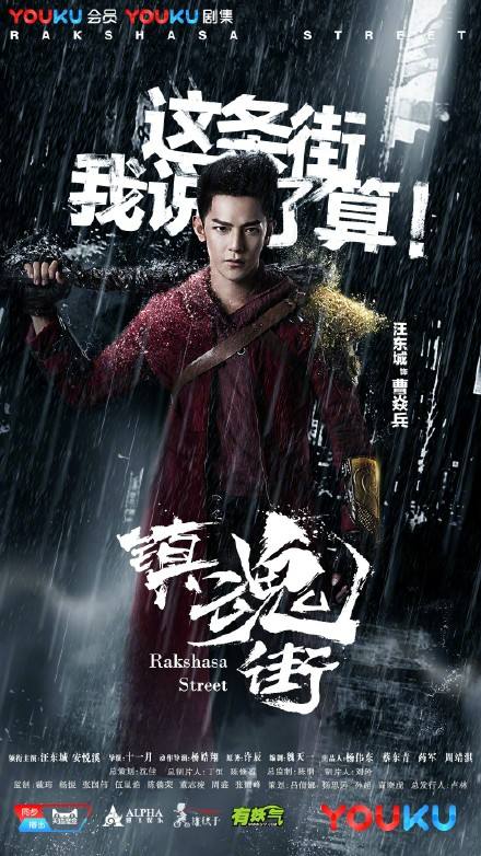 有妖气漫画怎么了,有妖气漫画关停