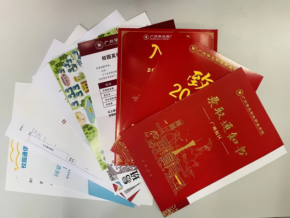 录取通知书好看的一本大学,盘点各大学精美录取通知书