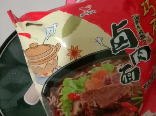 up主墨茶回放,up主墨茶是女孩么