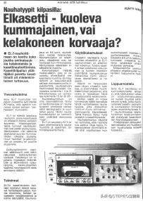 鍙よ懀妗ｆ,鍙よ懀鐢靛瓙妗ｆ