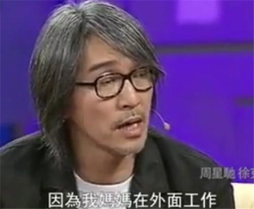 周星驰经典踢球,周星驰自由发挥成经典镜头