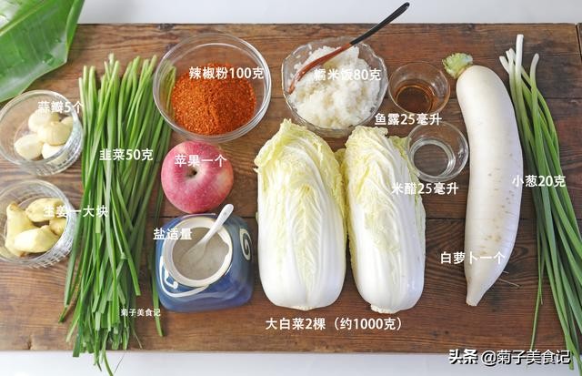 简单韩式泡菜的制作方法,韩式泡菜的制作方法大全