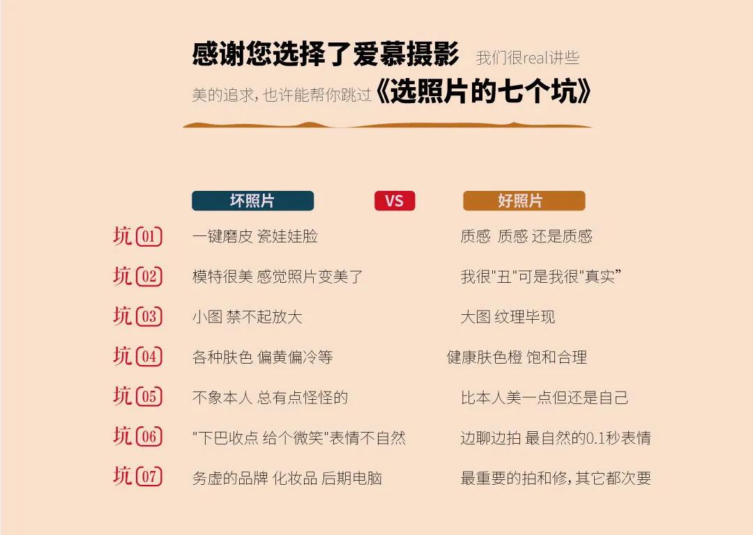 初秋最美证件照,最美证件照光影过渡