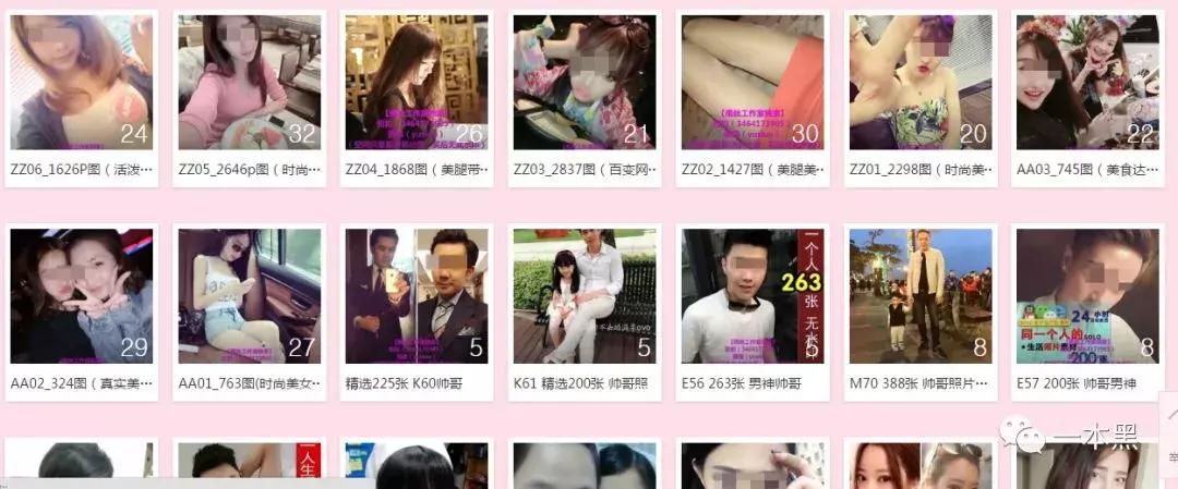 电商法实施后微商第一案,电商法微商