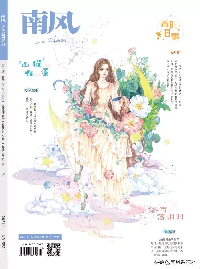 感情尚有余温,生活不再交集