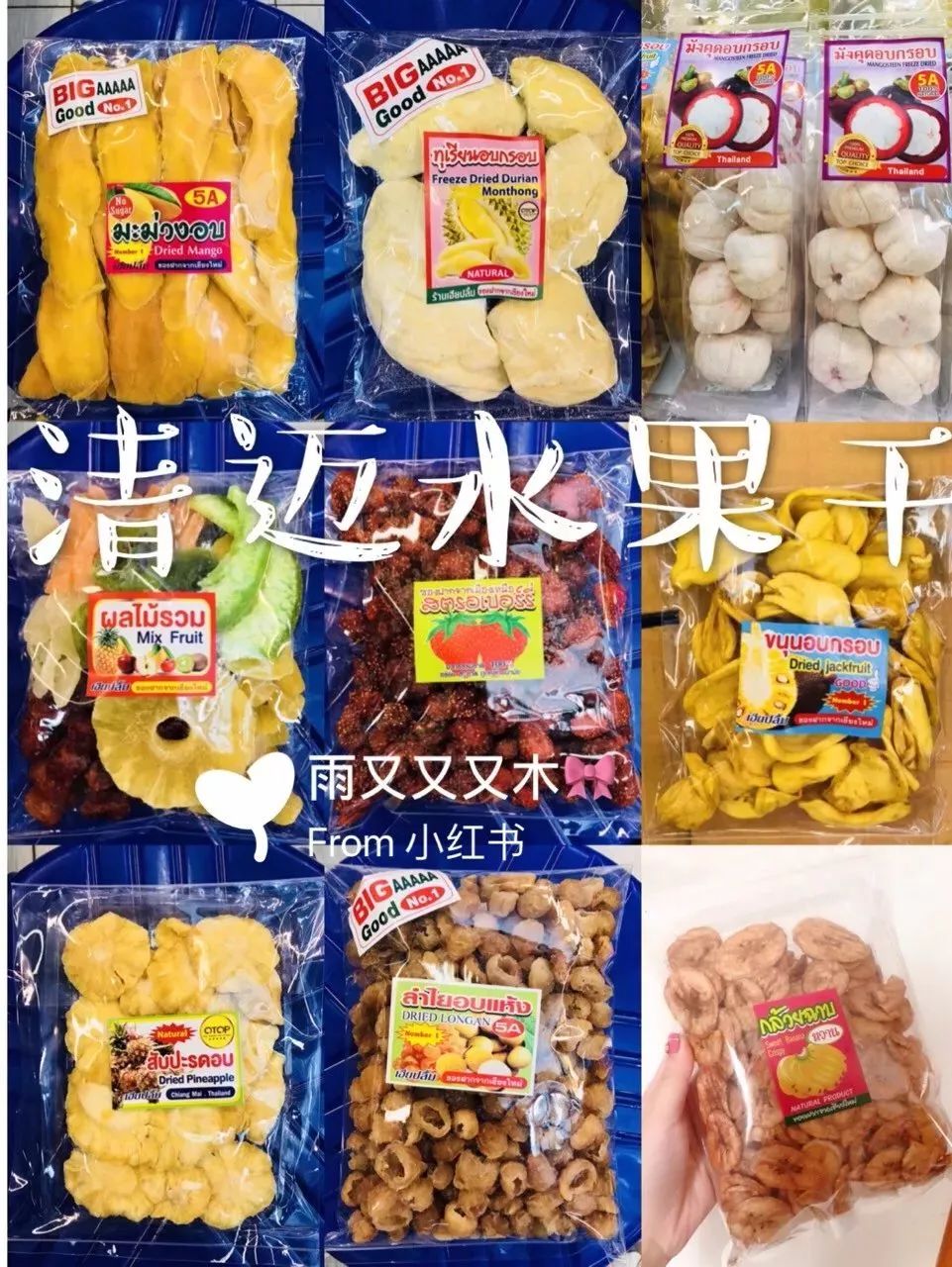 泰国购物必买眼影推荐哪款,泰国必买品牌饰品
