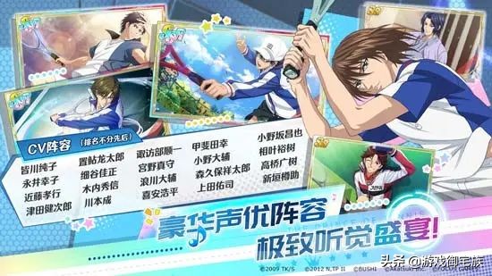 网球王子真人版童年回忆,网球王子小时候回忆