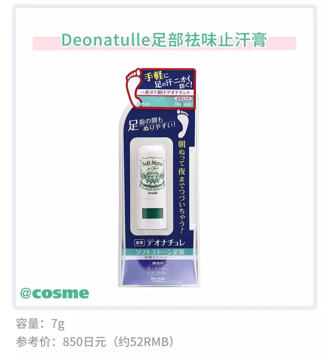 足部护理滋润皮肤让足部保持舒适,秋冬季足部护理