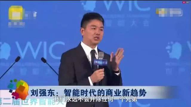 京东大量裁员意味着什么,京东裁员多少人这次