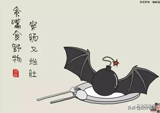 宣传抗击新型冠状病毒的创意作品,抗击新型冠状病毒公益海报