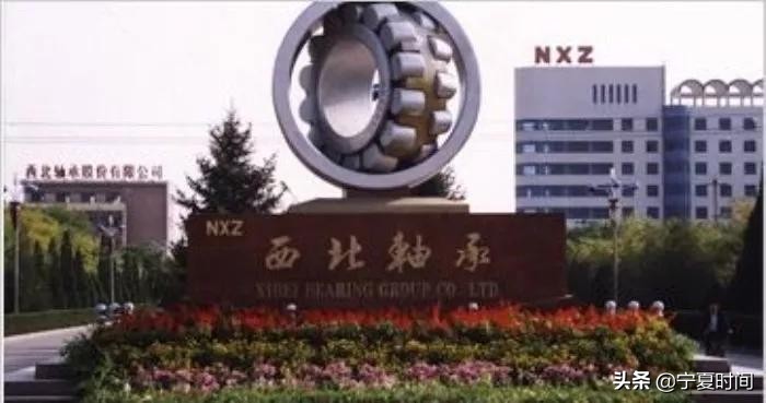 宁夏西北轴承徐建业,中国三大轴承厂有什么
