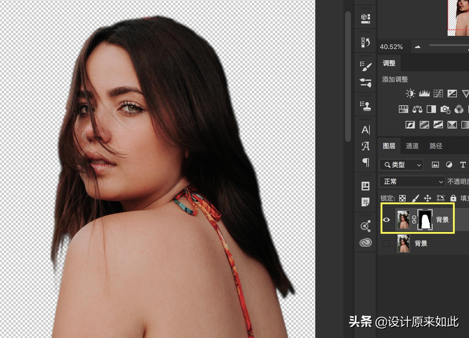 不会修图一招搞定,不会抠图怎么办