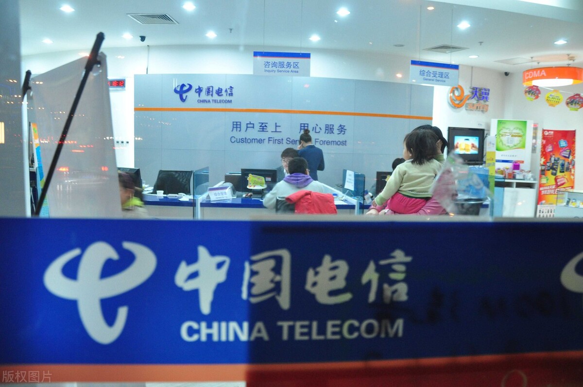 移动、联通、电信公司周末免费送卡送话费，你领了么？